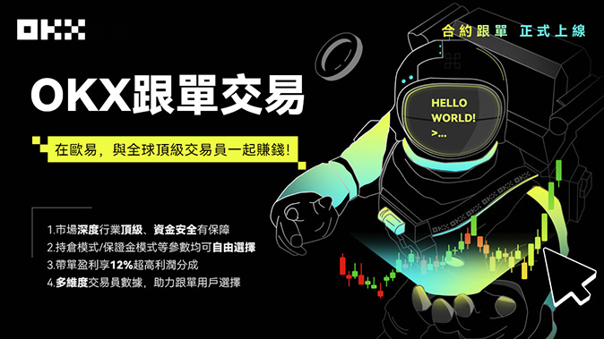 方向自由选